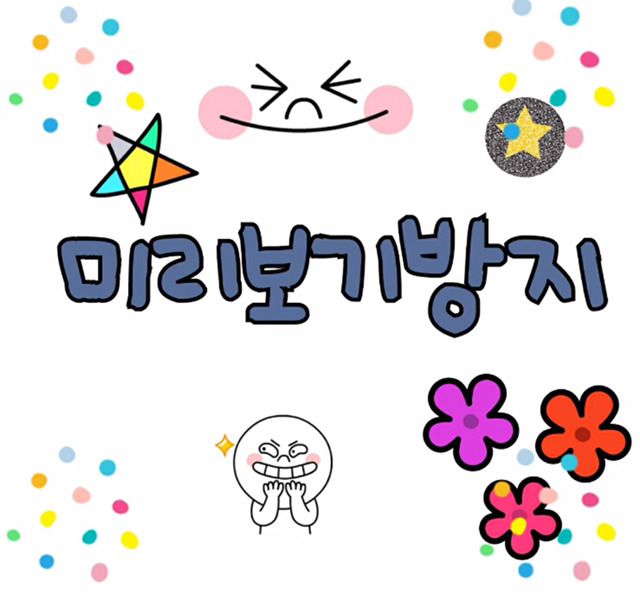 베트남의 성추행과 응징.GIF | 인스티즈