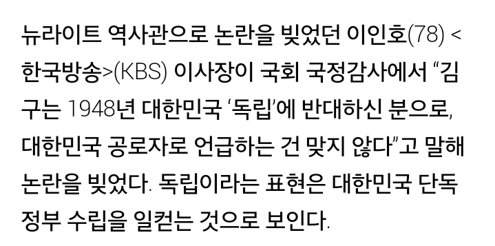 언론개혁이 시급한 이유_스압.jpg | 인스티즈