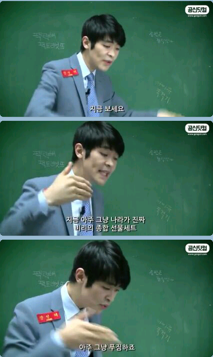 강성태의 팩트폭행 ㄷㄷㄷ | 인스티즈