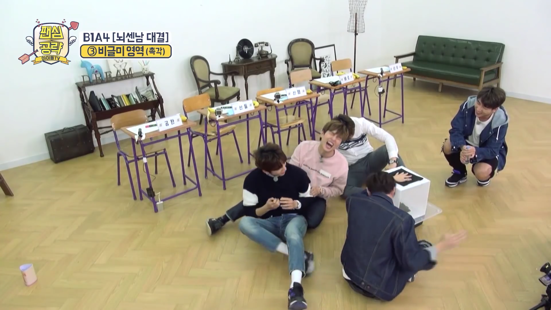 다시마 만지고 우는 아이돌ㅋㅋㅋㅋ.jpgif | 인스티즈