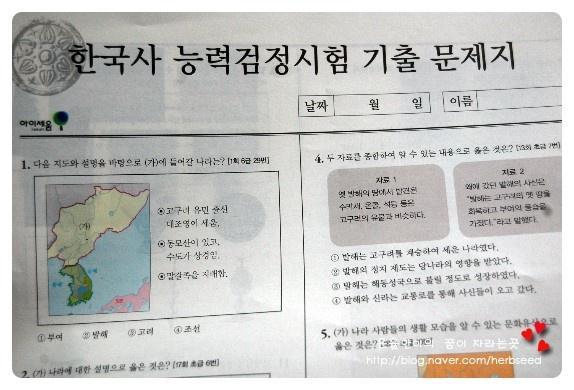 주관적으로 모든 기업이 토익만큼 비중있게봐야할 자격증.jpg | 인스티즈