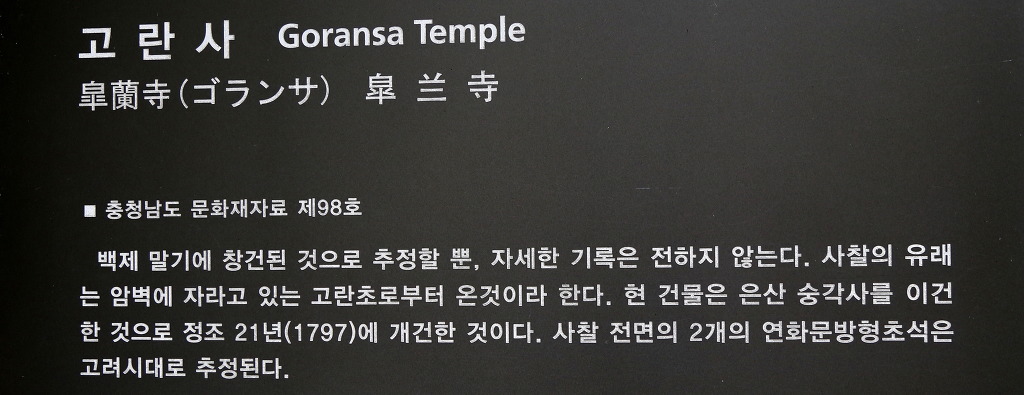 삼천궁녀 이미지