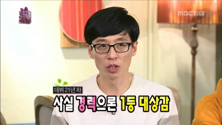 [무한도전] 이경규가 말하는 연예대상 받기 꿀팁 | 인스티즈