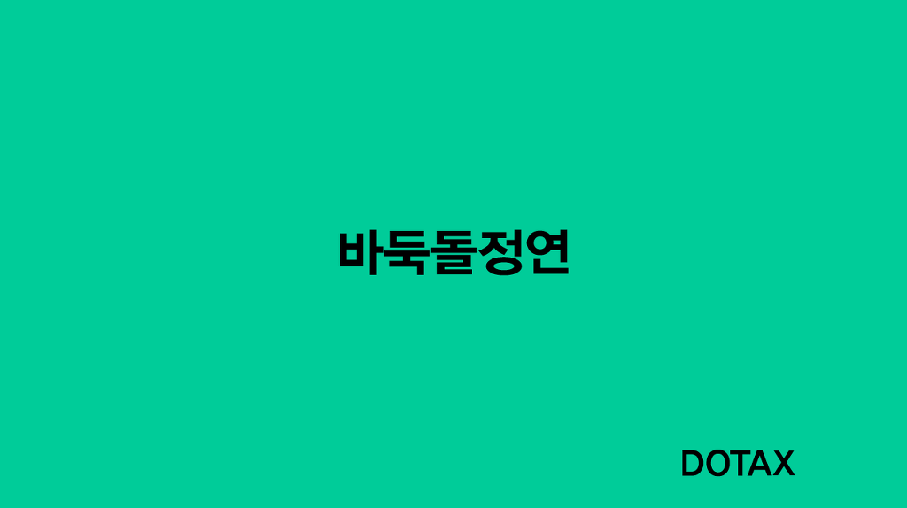 쉼표가 마음에 들었던 시 | 인스티즈