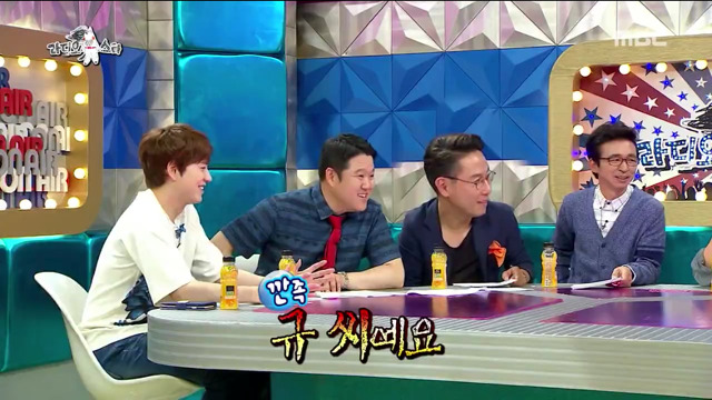 오늘자 런닝맨 규현 성희롱 | 인스티즈