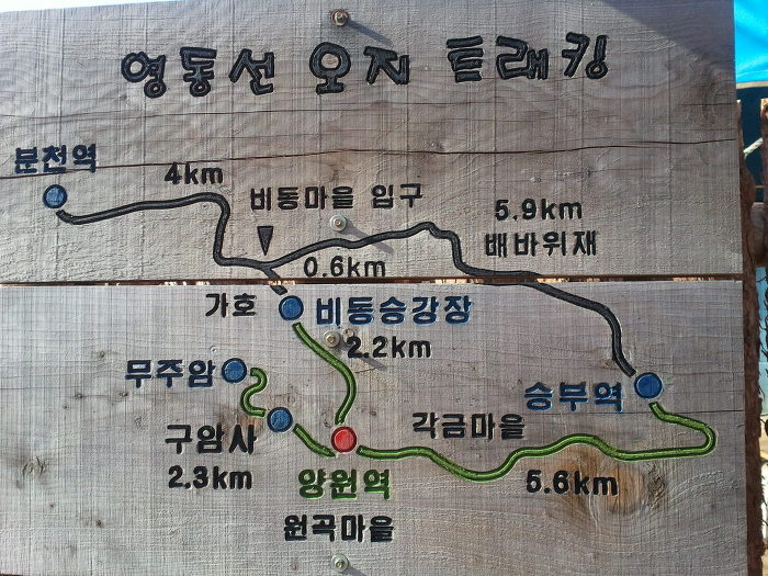 태백전기인테리어 이미지