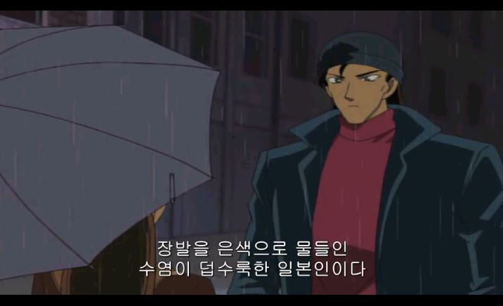 [명탐정코난] 대충대충 검은조직 스토리 3-3탄 | 인스티즈
