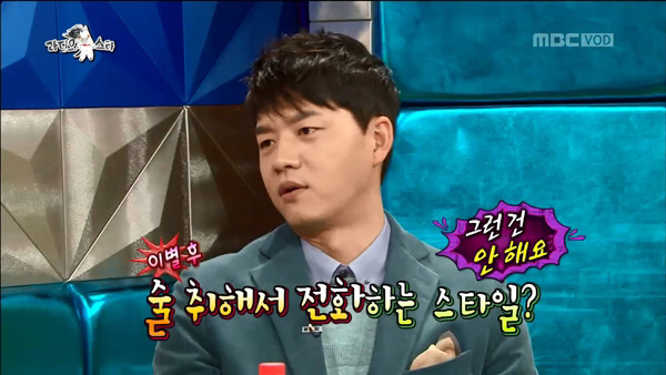 여자친구한테 너무 잘해줘서 차인다는 김승수.jpgif | 인스티즈
