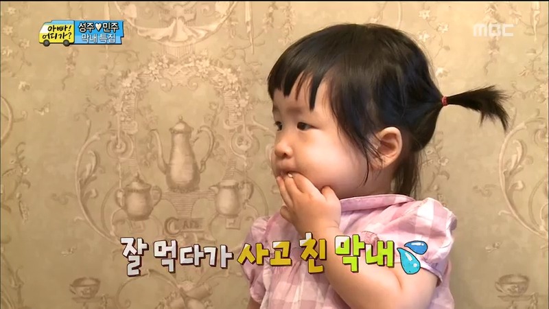 [아빠어디가] 여동생 보며 오빠미소 폭발하는 민국이.jpg | 인스티즈