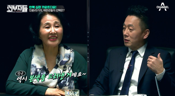 [외부자들] 의문의 건국절파 정봉주,박뿜계ㅋㅋㅋㅋㅋㅋㅋㅋ | 인스티즈