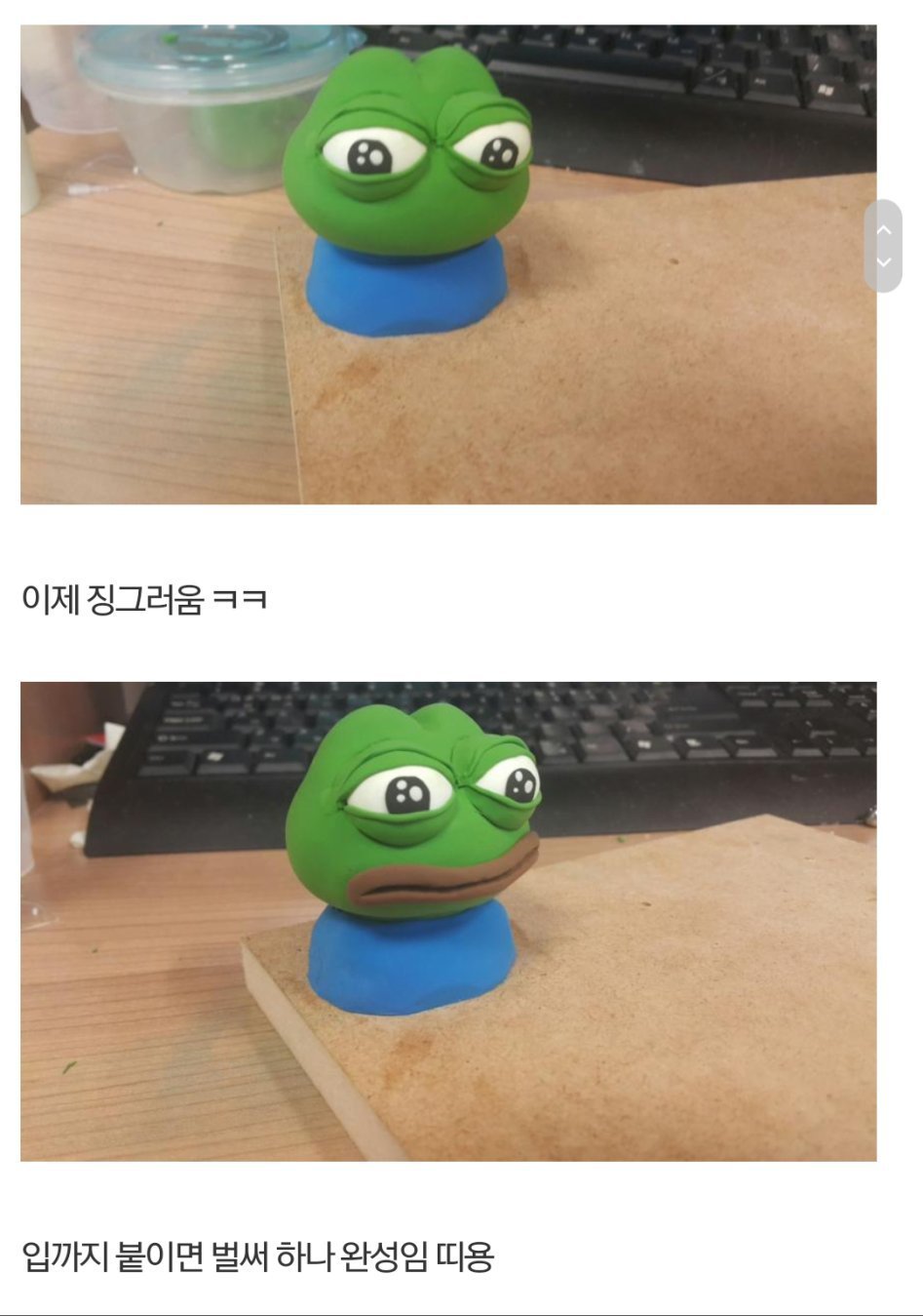 흔치않은 한국의 장난감 장인.JPG | 인스티즈