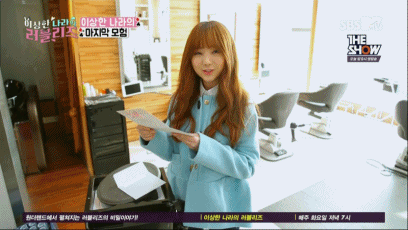 160329 이상한 나라의 러블리즈.gif | 인스티즈