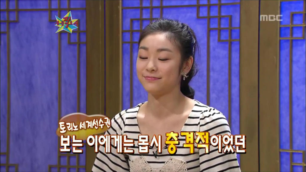 김연아가 쇼트 7위하고 대기실에서 한 말 | 인스티즈