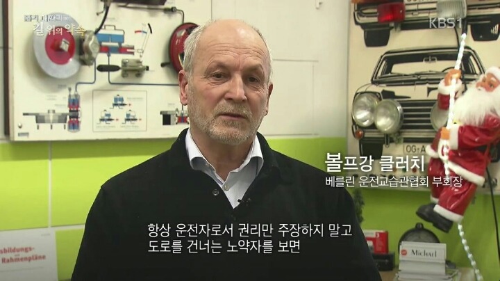 독일 운전자들 수준ㄷㄷㄷ | 인스티즈