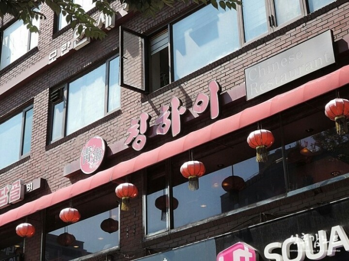 칭하이 이미지