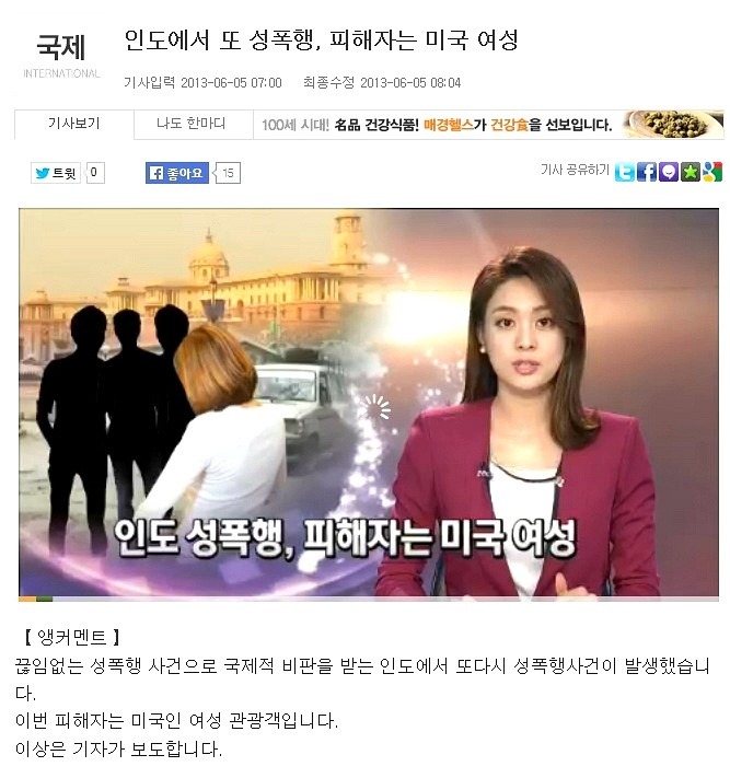 여자들이 인도 여행을 신중하게 생각해봐야 하는 이유 | 인스티즈