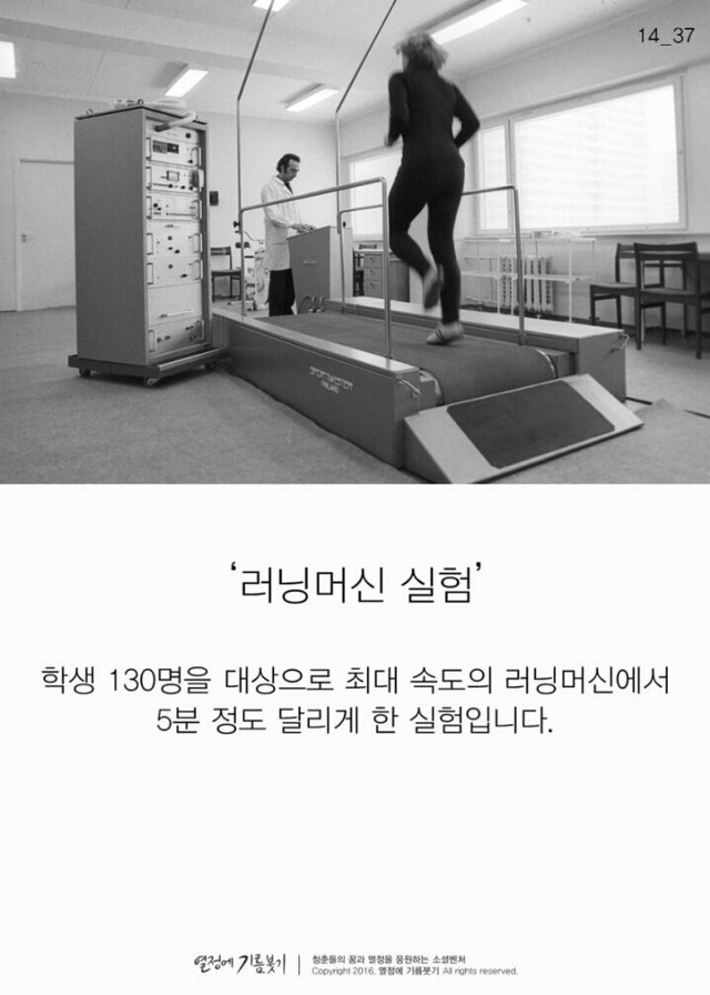 재능보다 노력이 중요한 이유.jpg | 인스티즈