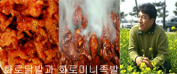 착한푸드족발 이미지