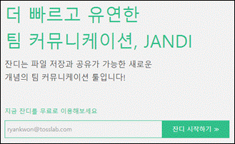 팀플PC 이미지