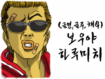 영화 암살의 숨겨진 뒷 이야기.jpg | 인스티즈