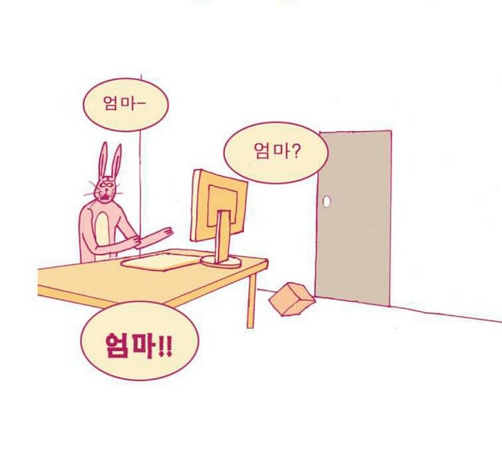 일상툰 그리다 오해 받는 만화 | 인스티즈