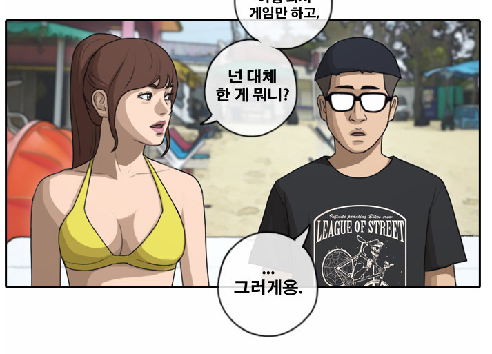  여자를 가장 이쁘게 그리는 네이버 웹툰 작가 | 인스티즈
