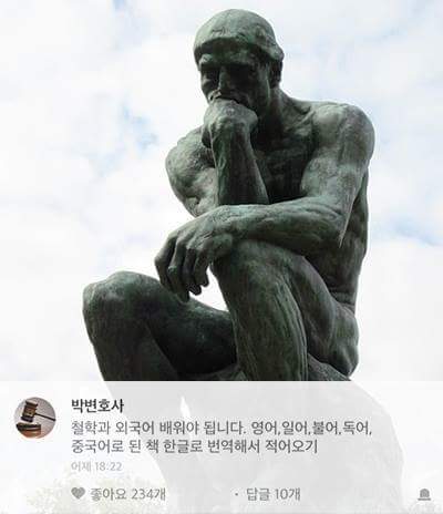 대학생들 소름 돋는 대학 학과별 황당과제 | 인스티즈