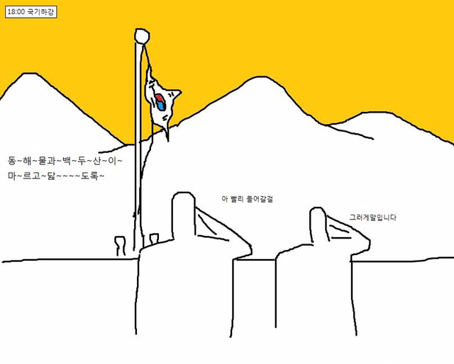 리얼 다큐 만화 군대의 주말.JPG | 인스티즈