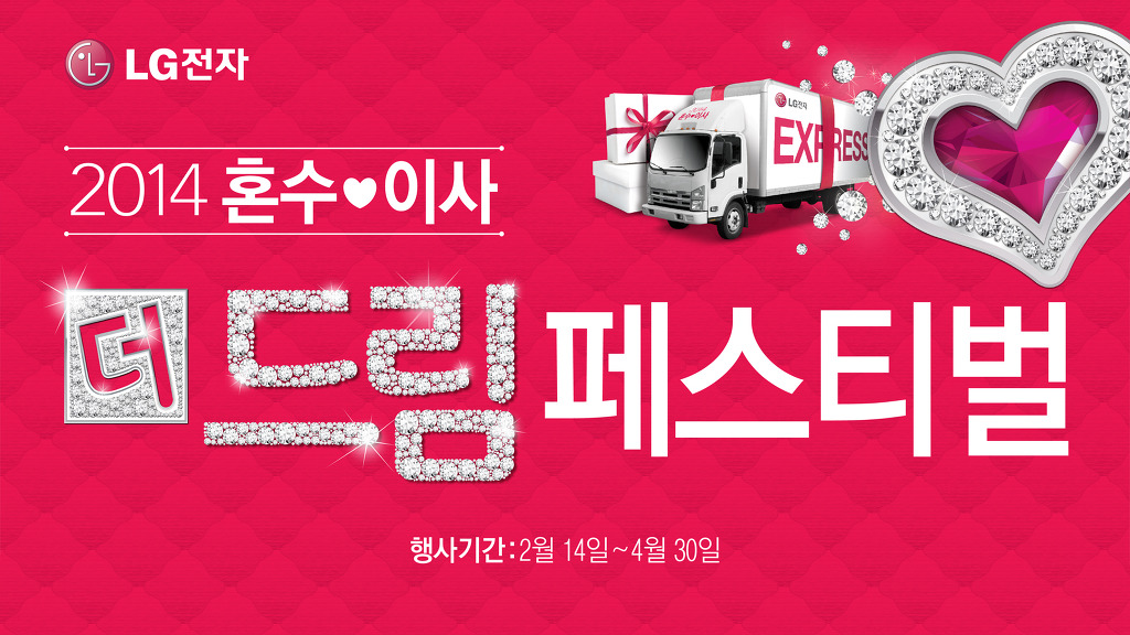 이마트24진주칠암점 이미지