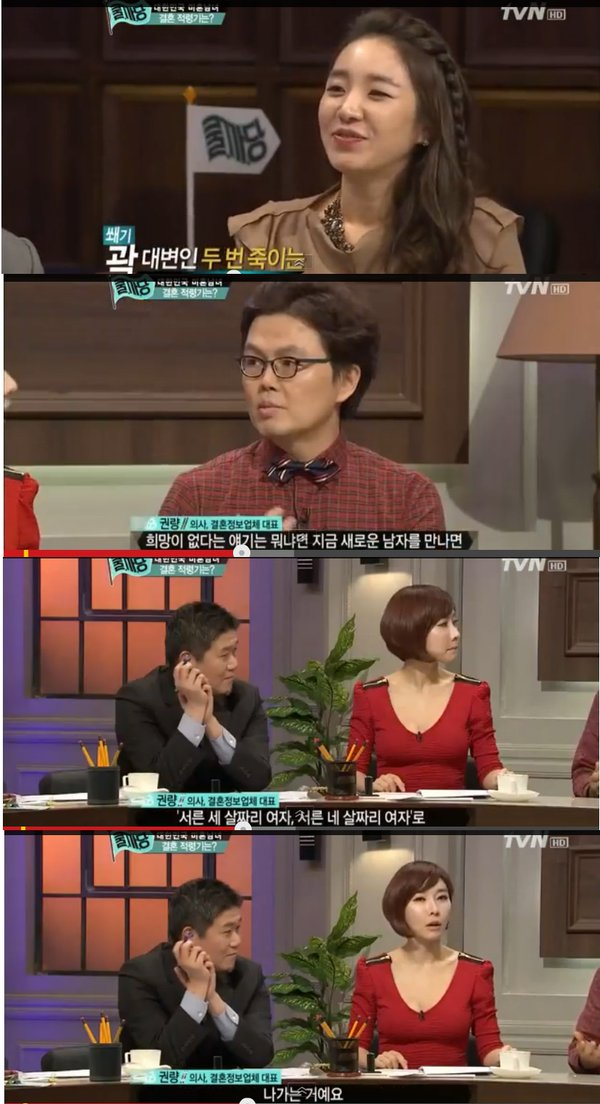 남자 이도경 등장.jpg | 인스티즈