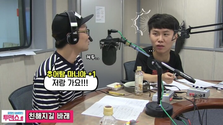 철벽하는 양세형ㅋㅋㅋㅋ | 인스티즈