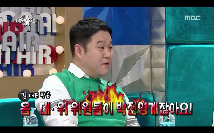 친박드립치는 김구라.jpg | 인스티즈