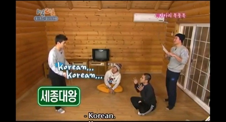 1박2일 김종민 은지원 레전드 사건 | 인스티즈