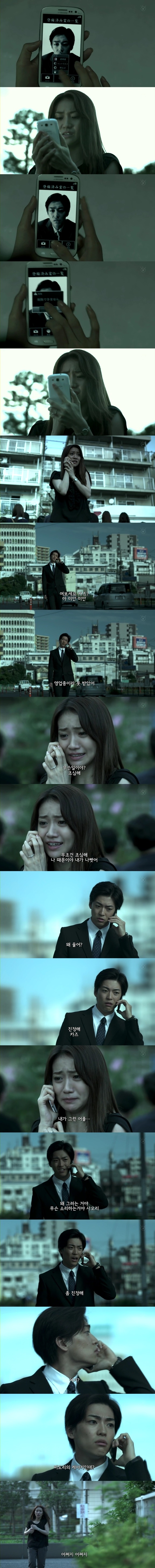 기묘한 이야기 2012 가을 특별편 - 심령사진 어플 | 인스티즈