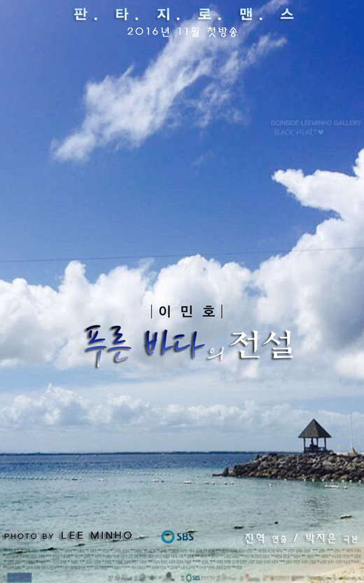 10월 11월 12월 1월쯤에 방송하는 드라마! 이 드라마가 한다면 자기가 제일 보고 싶은 드라마는? | 인스티즈
