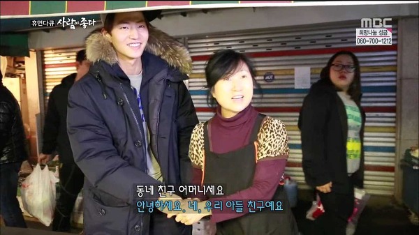 사람이 좋다 송재림 | 인스티즈