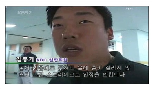 사람들이 잘못 알고 있는 9가지 문장들 | 인스티즈