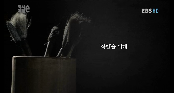 조선시대 사관의 무덤에서 나온 종이에 새겨진 한마디.jpg | 인스티즈