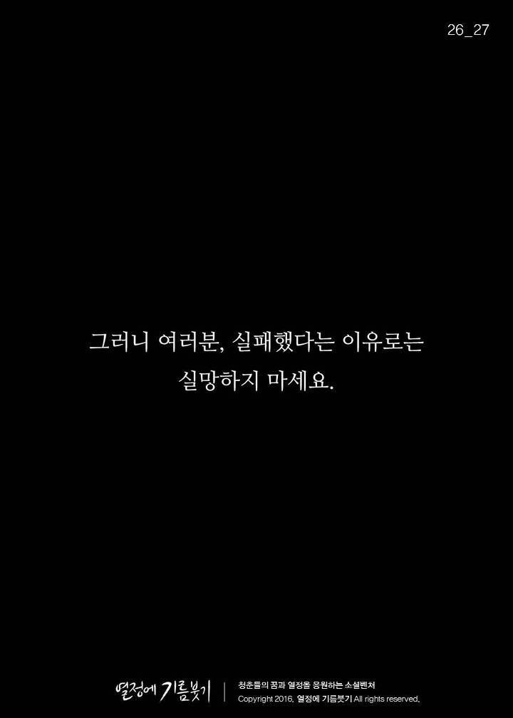 하버드생들 앞에서 한 오만한 연설 | 인스티즈