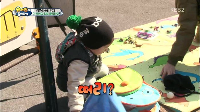 [슈퍼맨이돌아왔다] 서언이가 이벤트에 감동 받아 폭풍눈물을 흘리기까지ㅠㅠ.JPG | 인스티즈