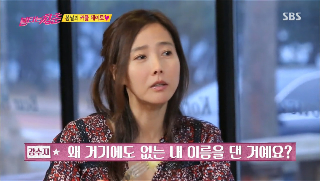 국진이형 물고 안 놔주는 수지누나.jpg | 인스티즈