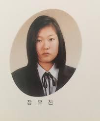 최순실 최순득 장시호 정유라 그리고 (혐오주의) | 인스티즈