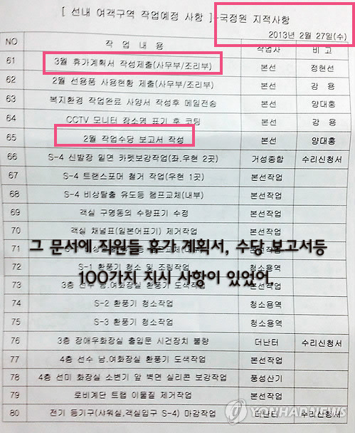 이 글 보 지 마 | 인스티즈
