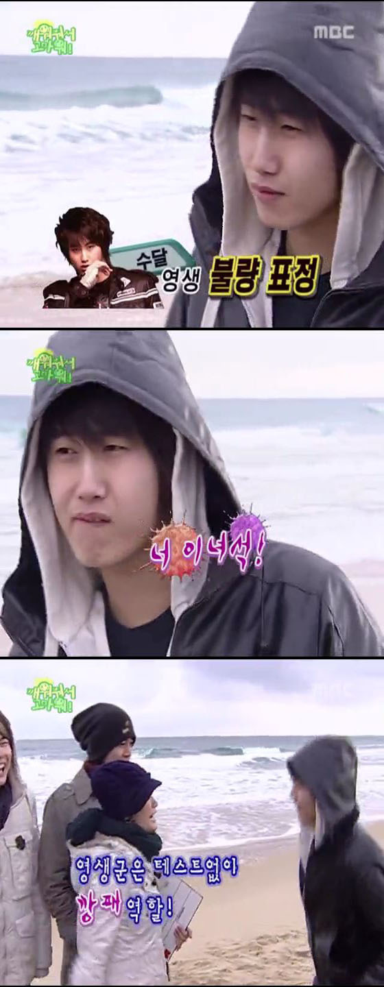 SS501의 깨워줘서 고마워 06 上 | 인스티즈