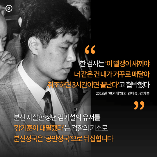 김기춘의 30초 자백 | 인스티즈