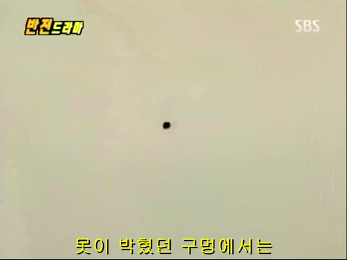 반전드라마 베스트 에피소드 위험한 독신남 1 | 인스티즈