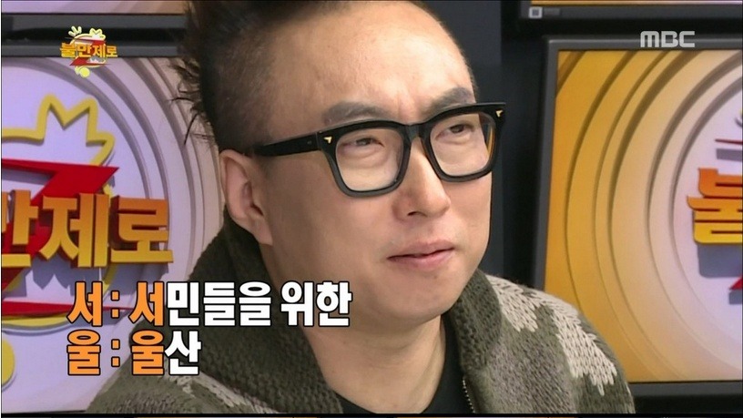 박명수 N행시 ㅋㅋㅋㅋㅋ | 인스티즈