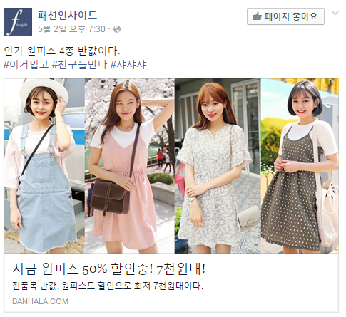 여기저기서 쓰이는 트와이스 샤샤샤.jpg | 인스티즈