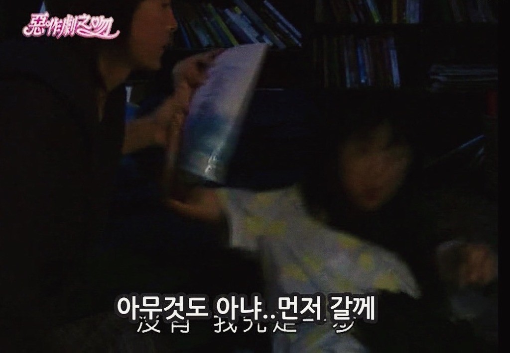 [대만드라마] 짠내나는 짝사랑 장난스러운 키스5 | 인스티즈