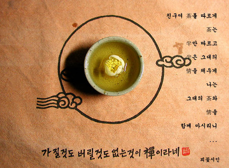 한*수 이미지